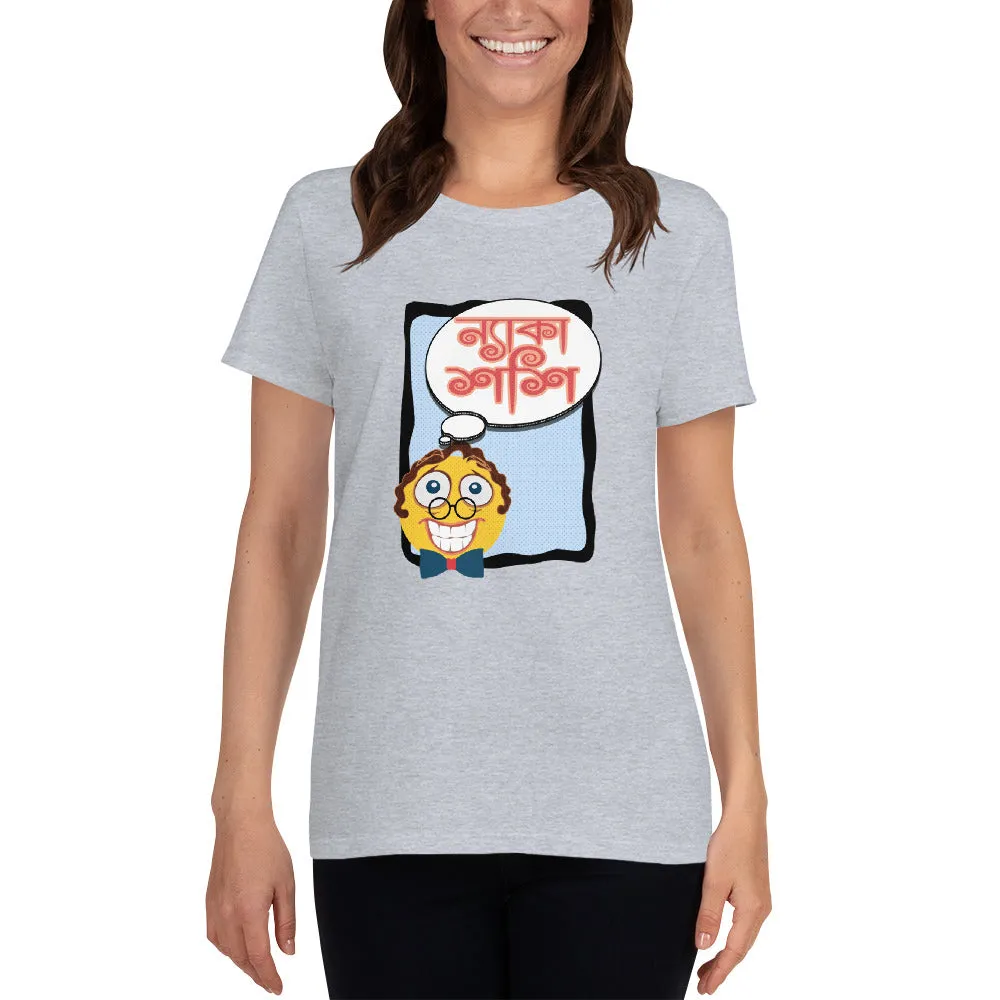 Bengali Heavy Cotton Short Sleeve T-Shirt -Naka Shashi
