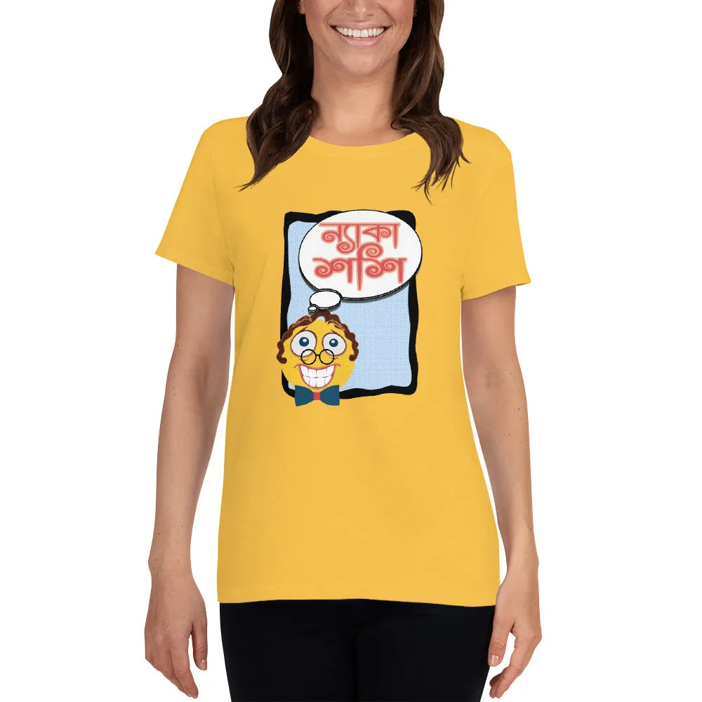 Bengali Heavy Cotton Short Sleeve T-Shirt -Naka Shashi
