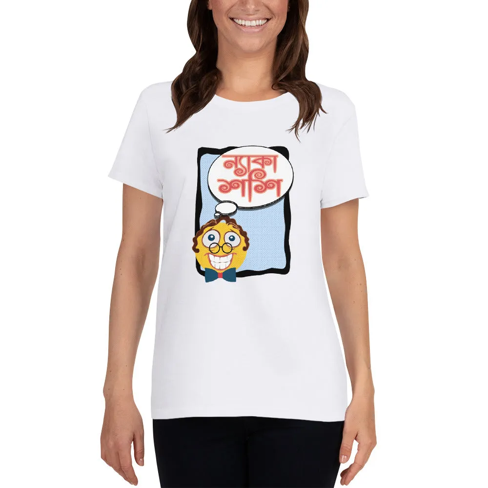 Bengali Heavy Cotton Short Sleeve T-Shirt -Naka Shashi