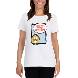 Bengali Heavy Cotton Short Sleeve T-Shirt -Naka Shashi