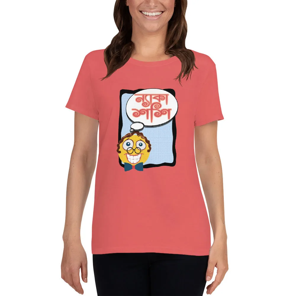 Bengali Heavy Cotton Short Sleeve T-Shirt -Naka Shashi