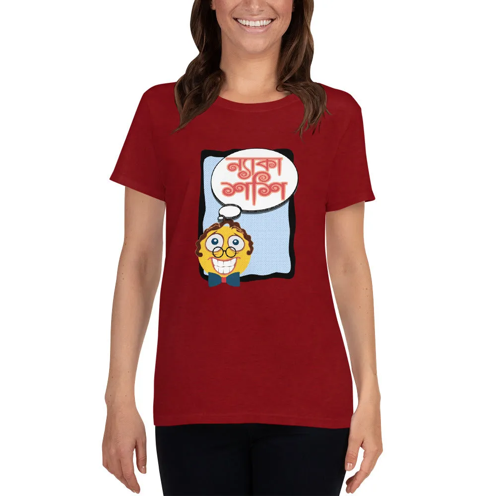 Bengali Heavy Cotton Short Sleeve T-Shirt -Naka Shashi