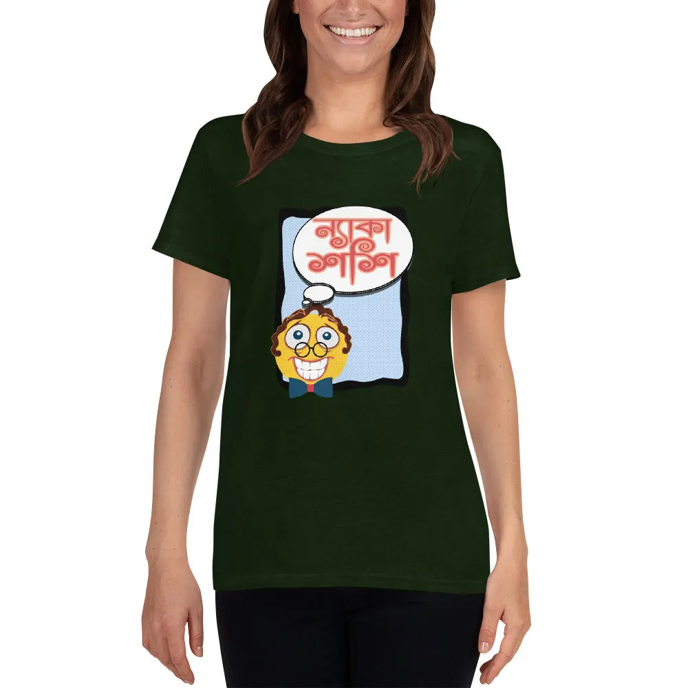 Bengali Heavy Cotton Short Sleeve T-Shirt -Naka Shashi