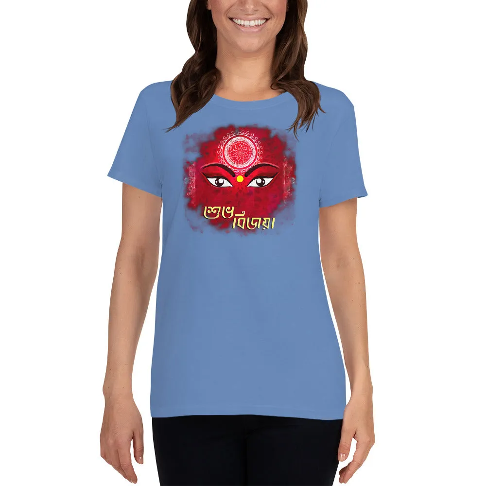 Bengali Heavy Cotton Short Sleeve T-Shirt -Subho Bijoya