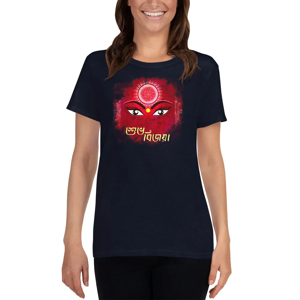 Bengali Heavy Cotton Short Sleeve T-Shirt -Subho Bijoya