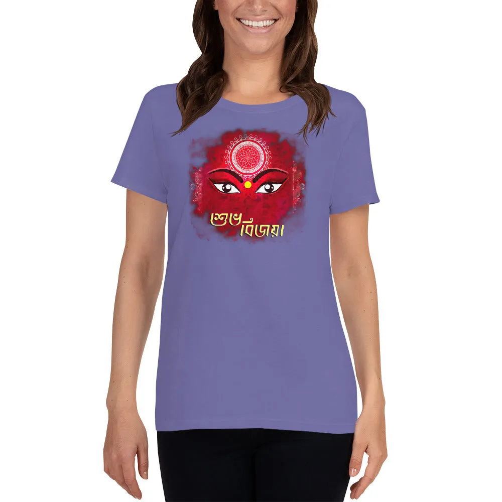 Bengali Heavy Cotton Short Sleeve T-Shirt -Subho Bijoya