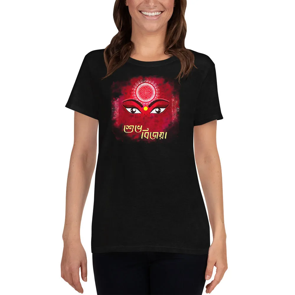 Bengali Heavy Cotton Short Sleeve T-Shirt -Subho Bijoya