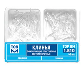 Fixing Transparent Plastic Wedges