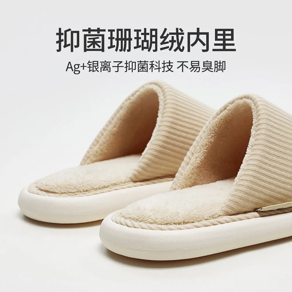 YouDiao Waffle Knit Cotton Slippers - Almond Beige, Size 44-45