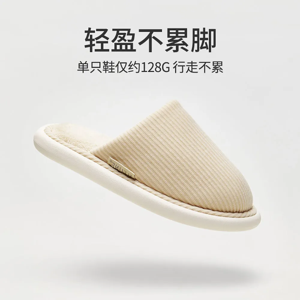 YouDiao Waffle Knit Cotton Slippers - Almond Beige, Size 44-45