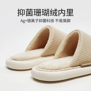 YouDiao Waffle Knit Cotton Slippers - Almond Beige, Size 44-45